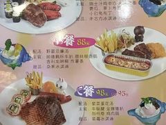 -威尼斯西餐厅(古镇店)