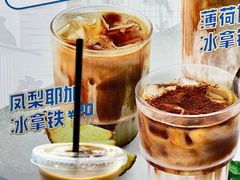 凤梨椰加冰拿铁-Manner Coffee(IFS一楼店)