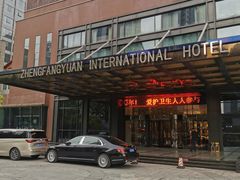 -郑州正方元国际酒店
