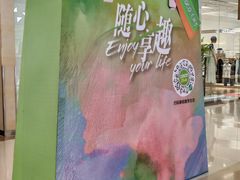 -深圳龙华星河COCO City(民治店)