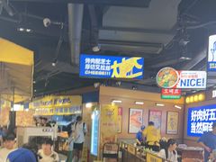 -阿亲家·韩式无限烤肉(春熙路店)