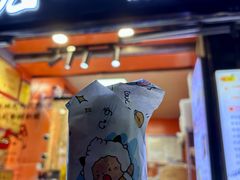 -张果佬年糕卷(科巷店)