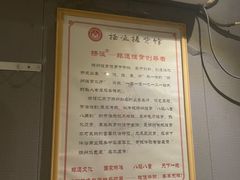 -扬派·扬州搓背馆(运河旗舰店)