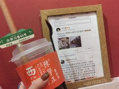 -陈学正酸梅汤(大学习巷店)