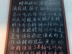 -老何家后安粉·糟粕醋海鲜火锅(三亚湾椰梦长廊店)