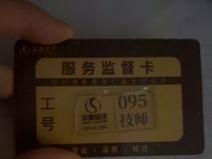-华夏良子·足道SPA艾灸(金皇大厦店)