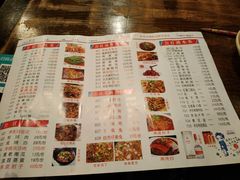 菜单-蜀厨蓉匠(广福店)