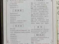 -星尚嫁日(红星国际广场店)