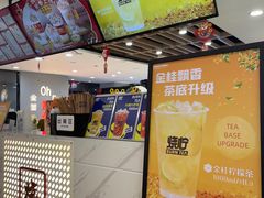 -烧柠·柠檬茶(大融城店)