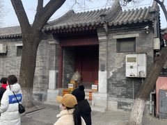 -北京国子监胡同