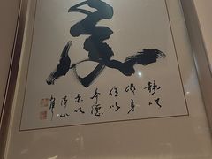 -一叶一世界•素食餐厅(新光天地店)