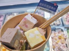 -大学城夜市