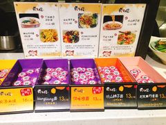 -黄三怪(银座和谐广场店)