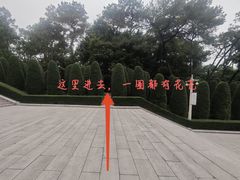 -烈士陵园(地铁站)