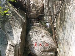 -崂山仰口游览区