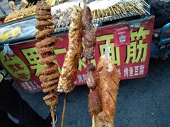 -小魏哥果仁烤面筋