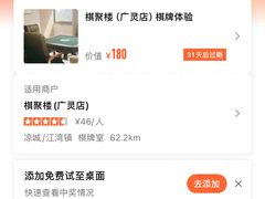 -春花秋色城市公园