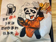 -徐妹串串香(春熙路店)