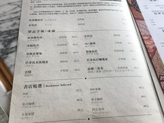 菜单-自由之丘