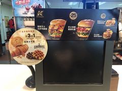 -肯德基(欣旺店)
