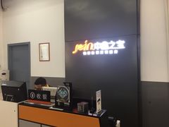 -中鑫之宝(陇海路店)