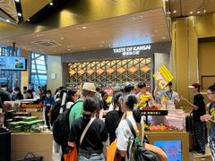-关西国际机场直营免税店