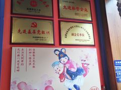 -李氏憨粑粑(文林街店)