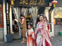 -荣阳楼(山塘街店)