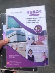 -SILKTONE诗丽堂美容