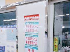 -钟楼大面包