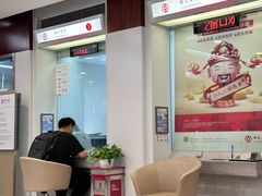 -中国银行(浦江高科技园支行)