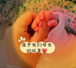 -上海市长宁区妇幼保健院