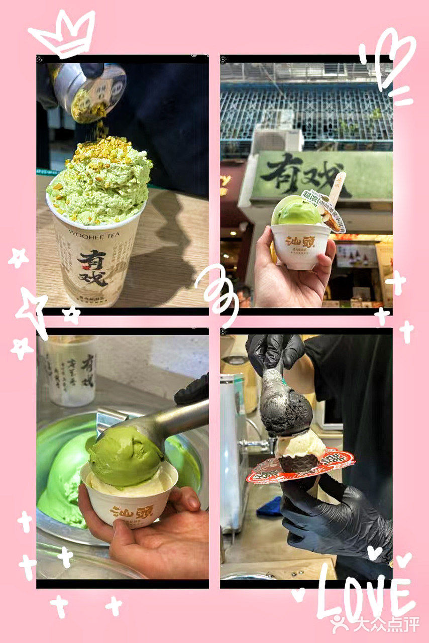 跟家人一起去汕头丹霞西吃美食咯～