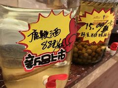 -老猎户炭火锅羊汤(万达店)