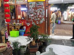 -八木轩·寻味大理白族民俗餐厅(文献路店)