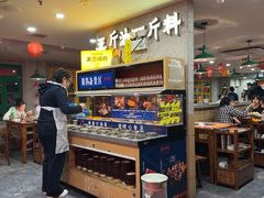 -楠火锅(西单店)
