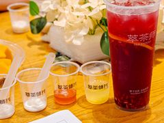 -萃茶师(琅西店)