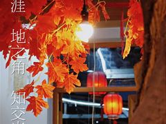 -农轩·醉黄冈