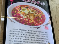 -老陕兄弟(彩虹新城店)