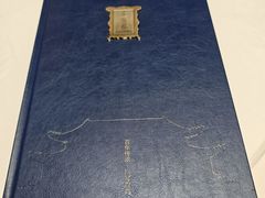 -鹿鸣春饭店(总店)