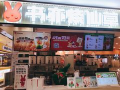 -书亦烧仙草(芙蓉天虹店)