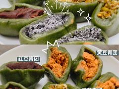 -固海糕团店