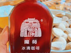 冰滴咖啡-兴隆隆苑咖啡庄园