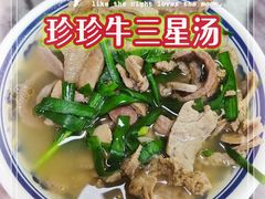 -珍珍小食店(西华路店)