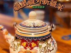 哈萨克奶茶-疆里疆外·和田烤肉·清真