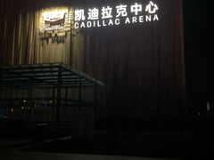 -华熙生物·润百颜ECM中心