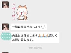 -猫音日语留学培训