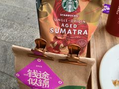 -星巴克臻选(广州二沙岛文立方店)