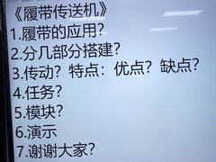 -童程童美·信息学竞赛·机器人编程·少儿编程(万寿路校区)