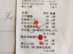 -顺德了能馆(虎门店)